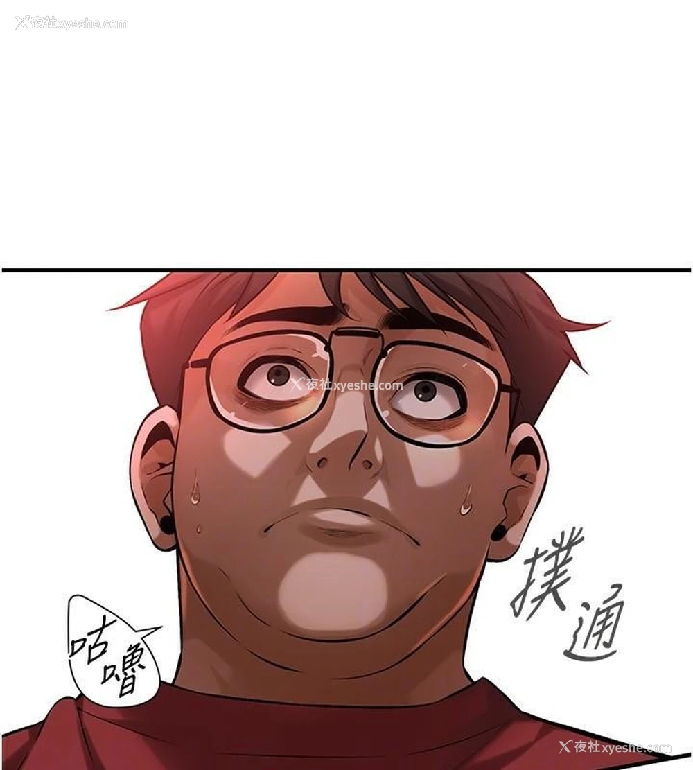 135P - 街头干架王