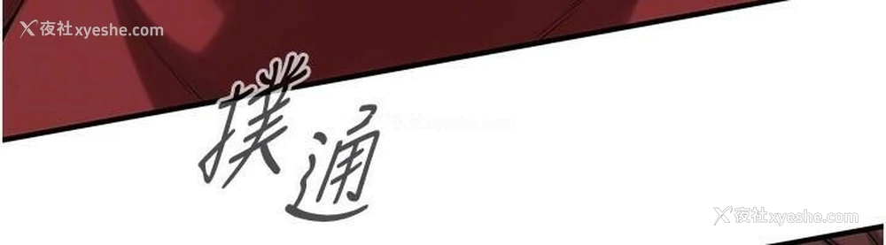 136P - 街头干架王