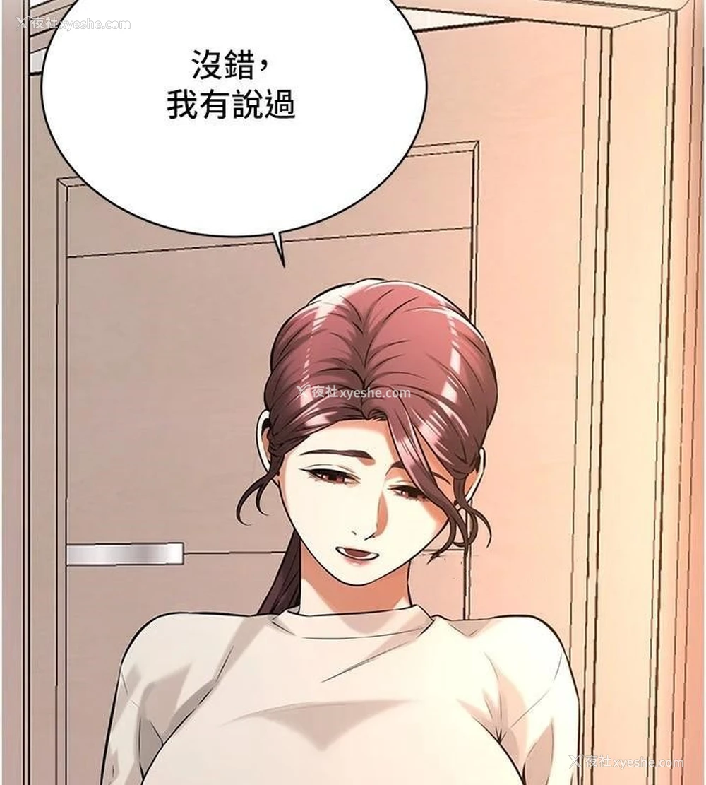 138P - 街头干架王