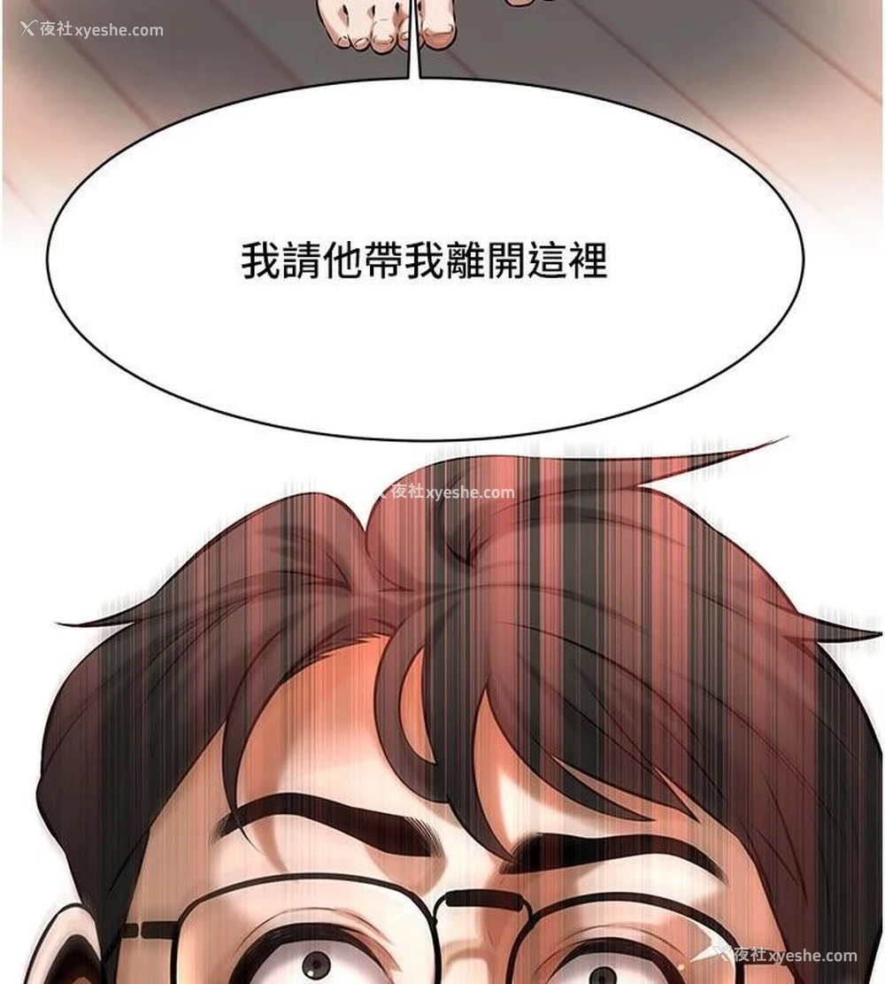 141P - 街头干架王