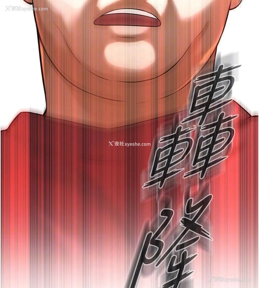 143P - 街头干架王