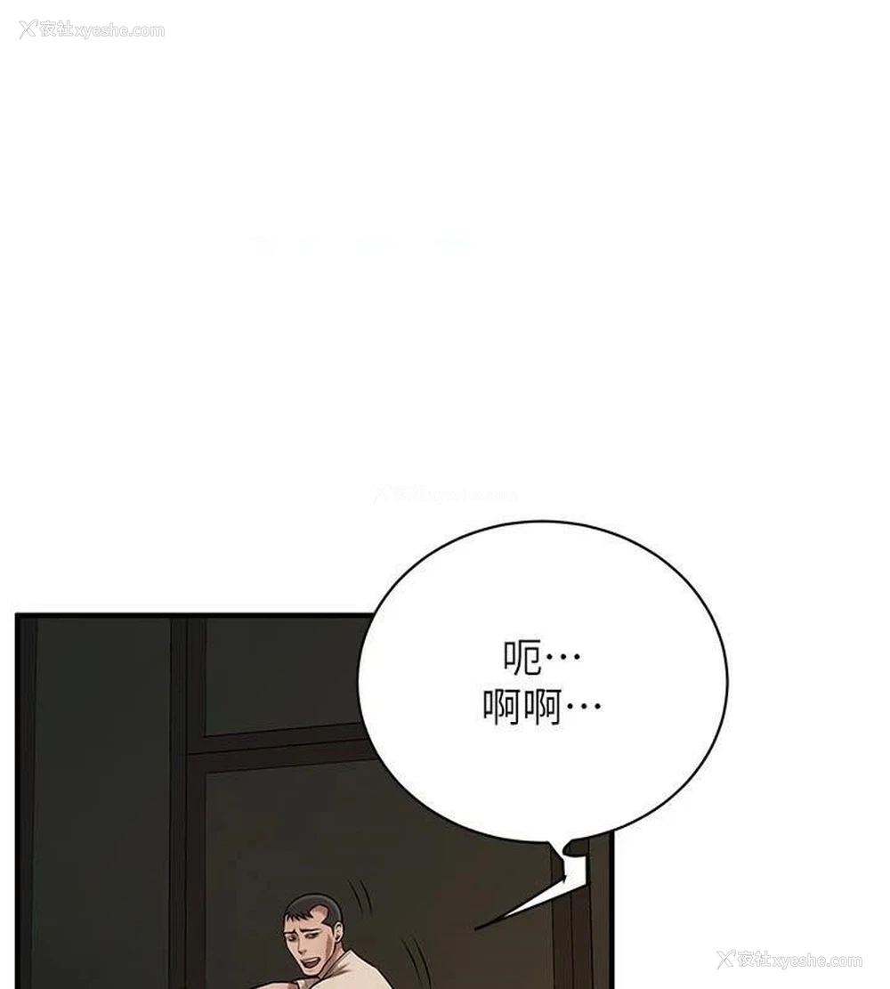 15P - 街头干架王