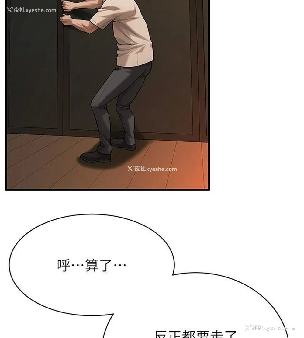 16P - 街头干架王