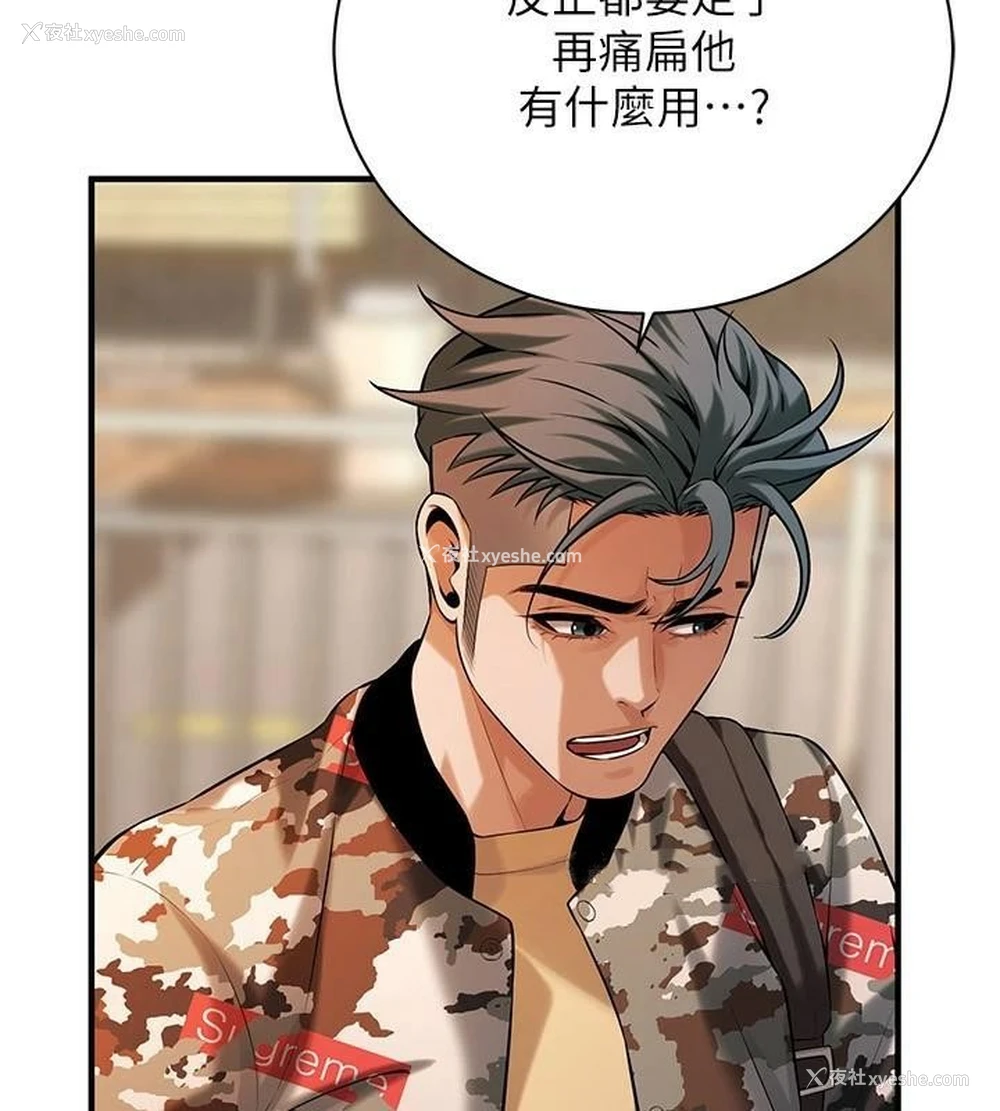 17P - 街头干架王