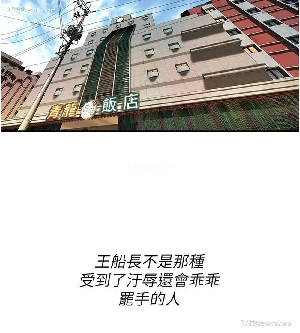 22P - 街头干架王