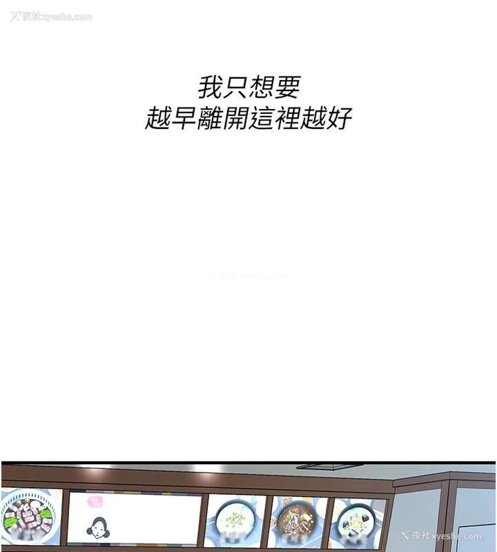 32P - 街头干架王