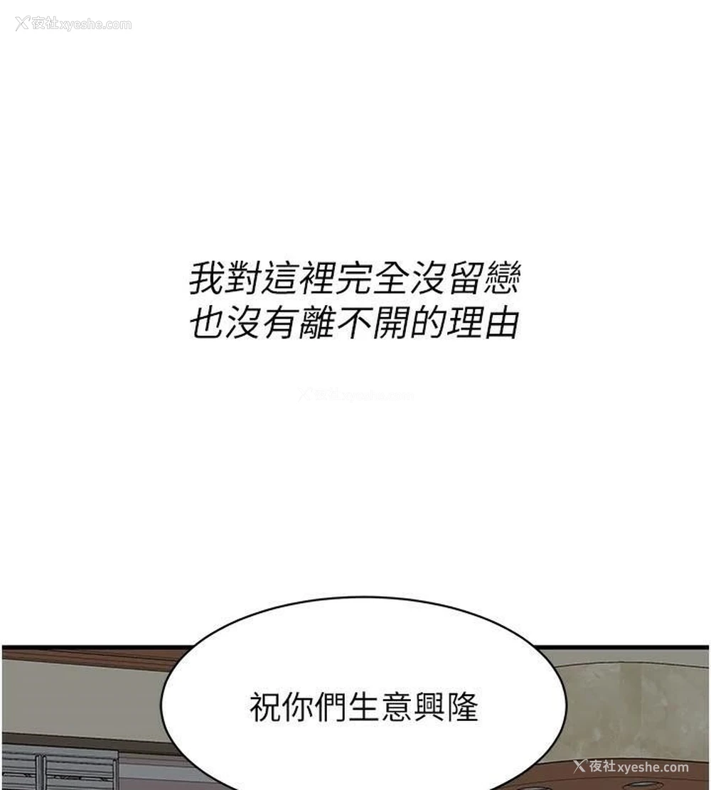 34P - 街头干架王