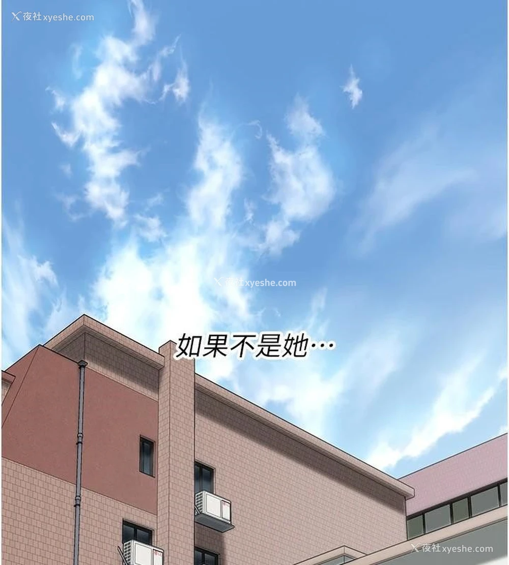 36P - 街头干架王