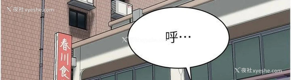 37P - 街头干架王