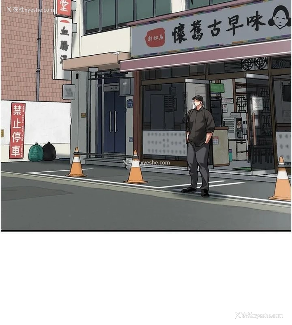 38P - 街头干架王