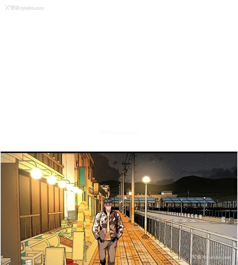 4P - 街头干架王