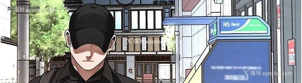 45P - 街头干架王