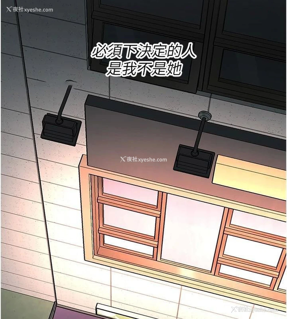 52P - 街头干架王