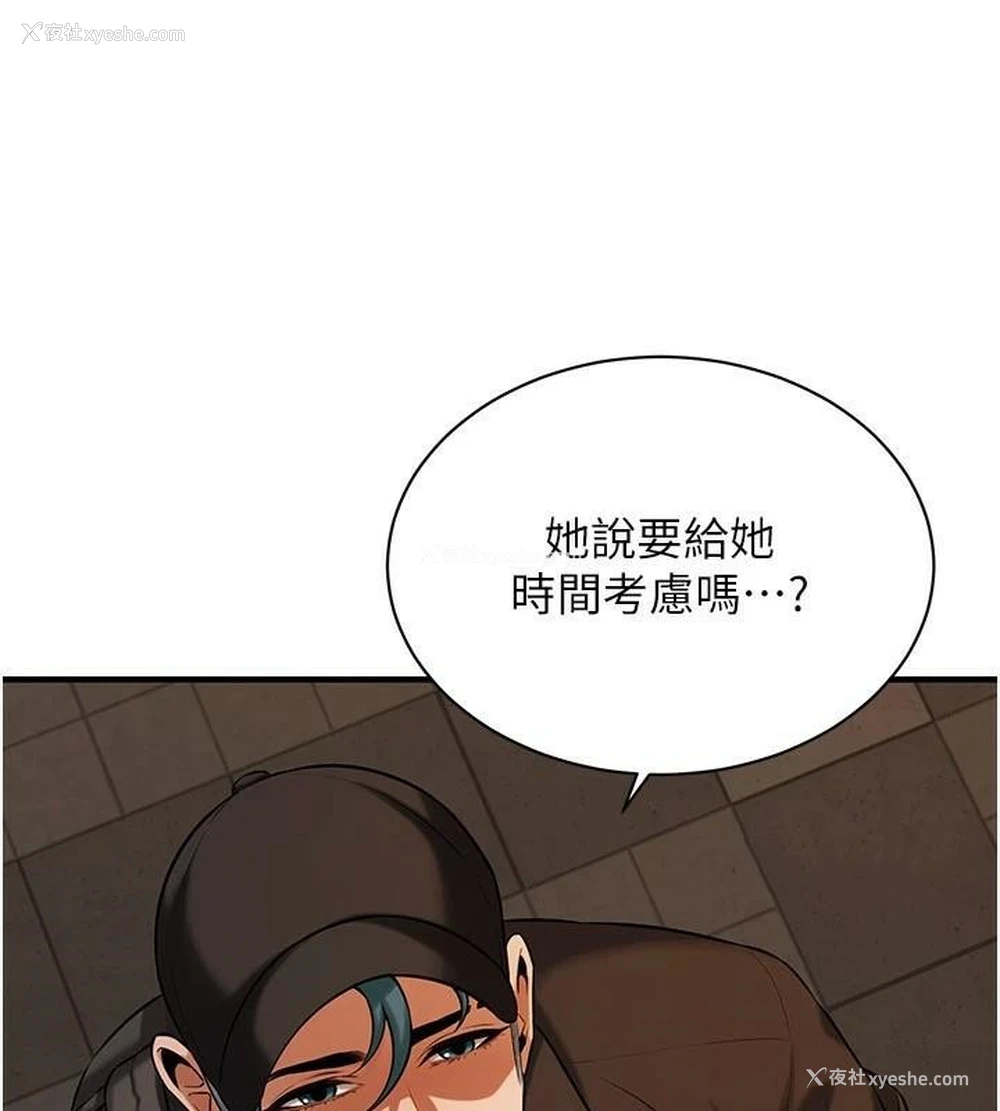54P - 街头干架王