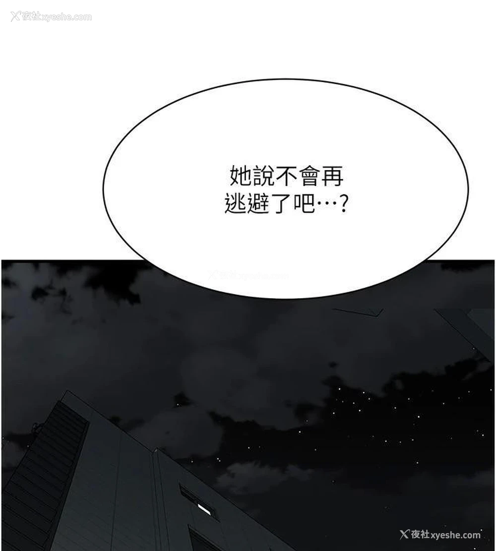 56P - 街头干架王