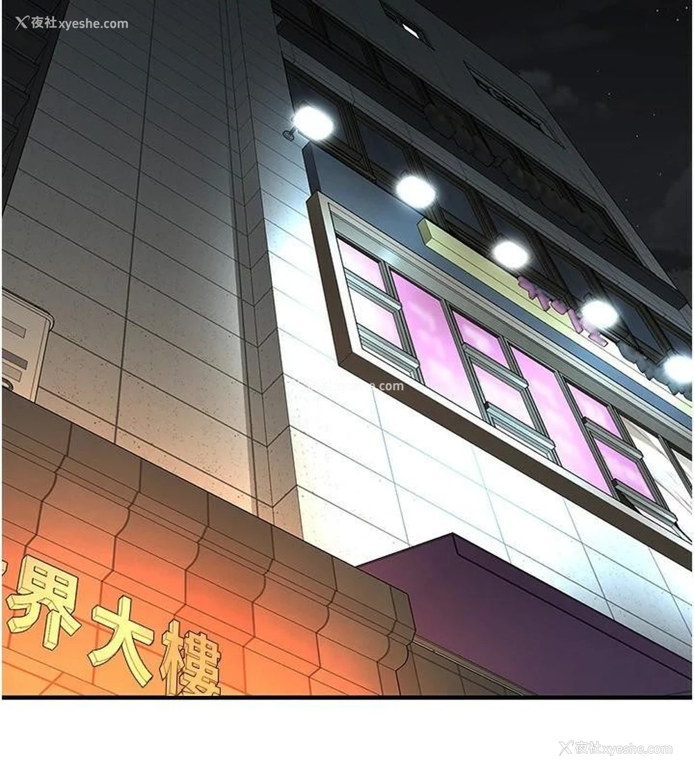57P - 街头干架王