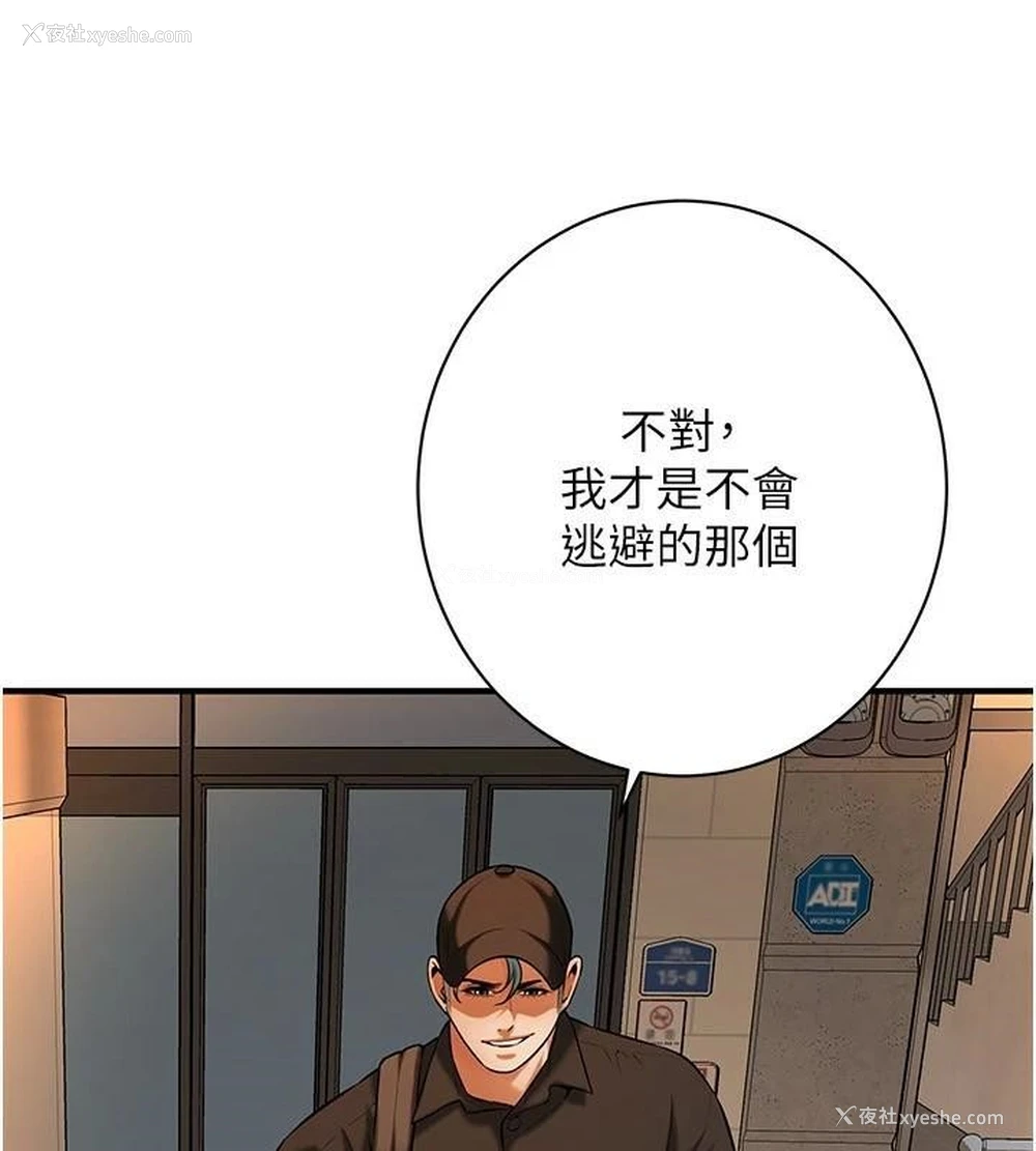 58P - 街头干架王