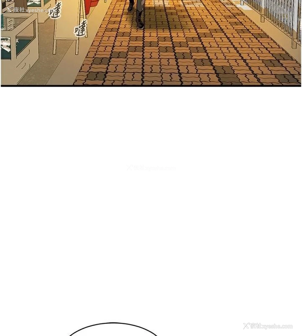 5P - 街头干架王