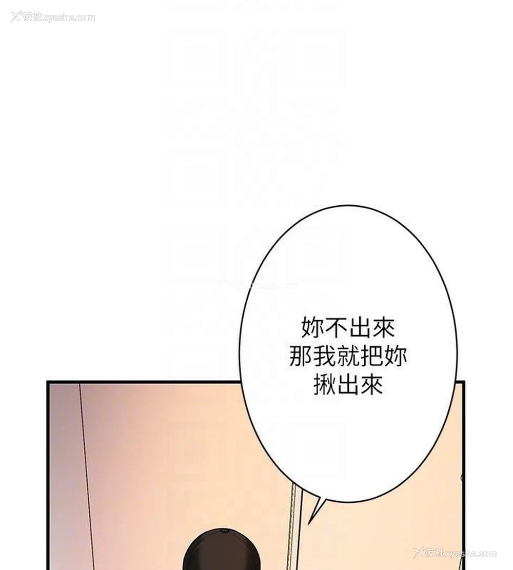 61P - 街头干架王