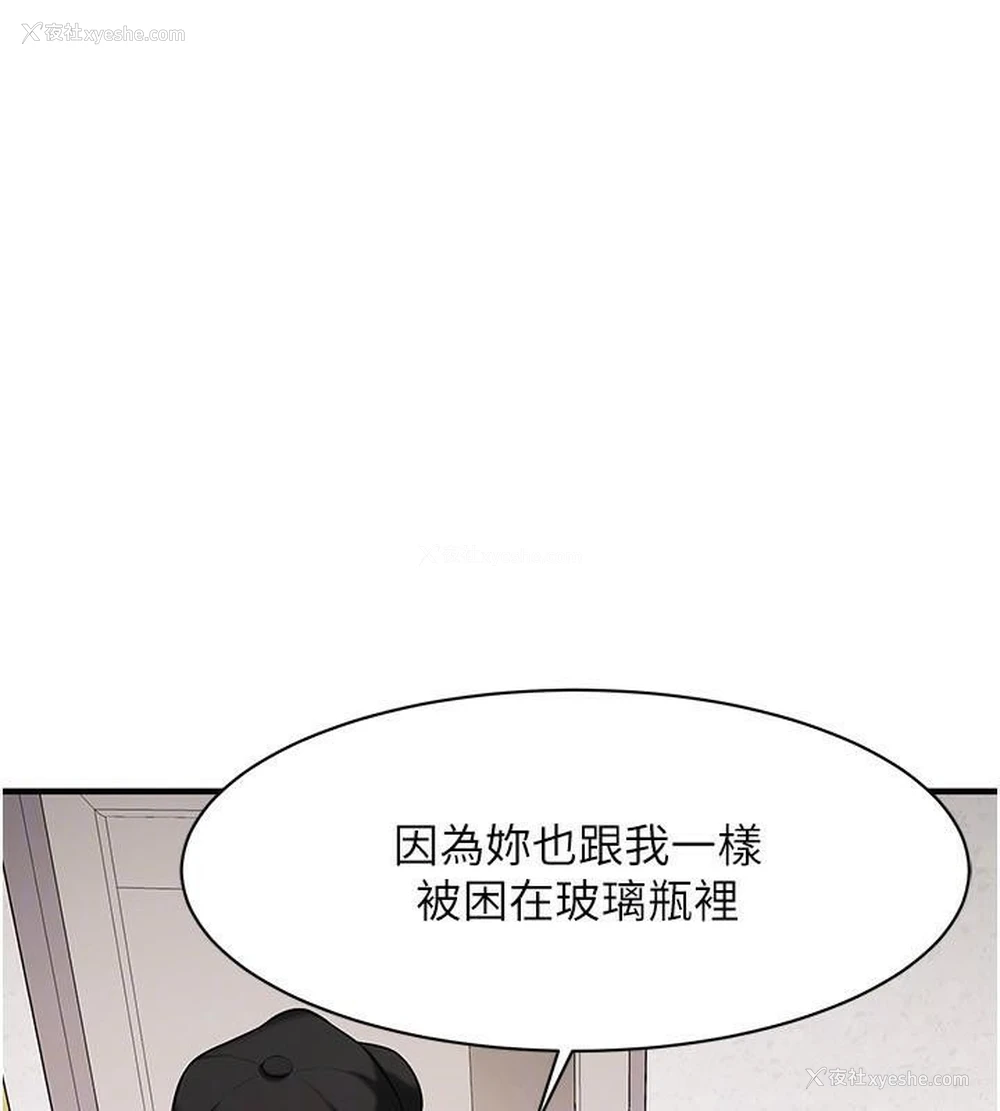 63P - 街头干架王