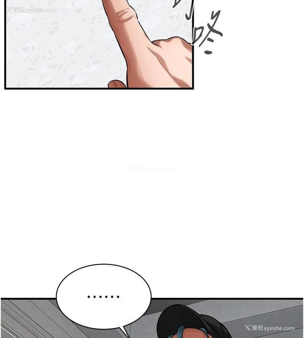 66P - 街头干架王