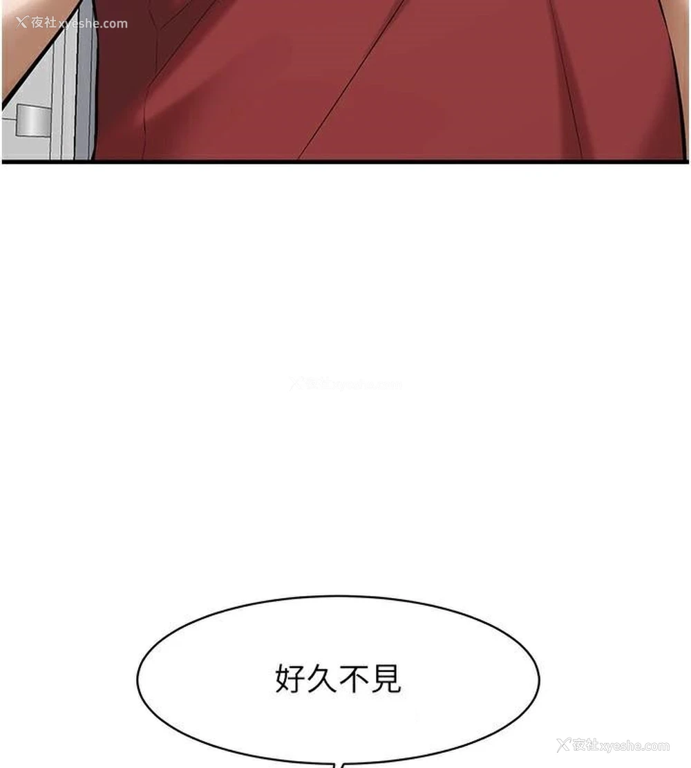 72P - 街头干架王
