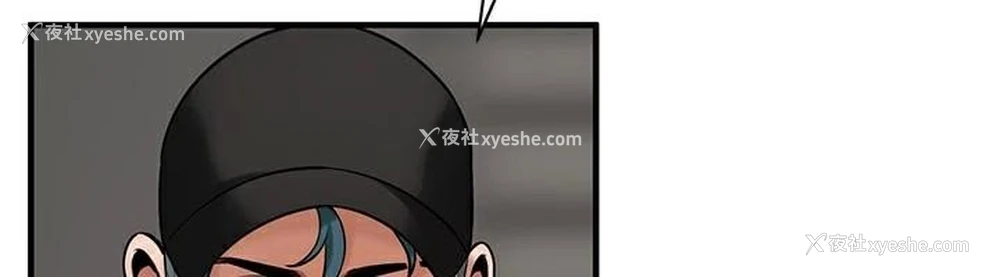 73P - 街头干架王