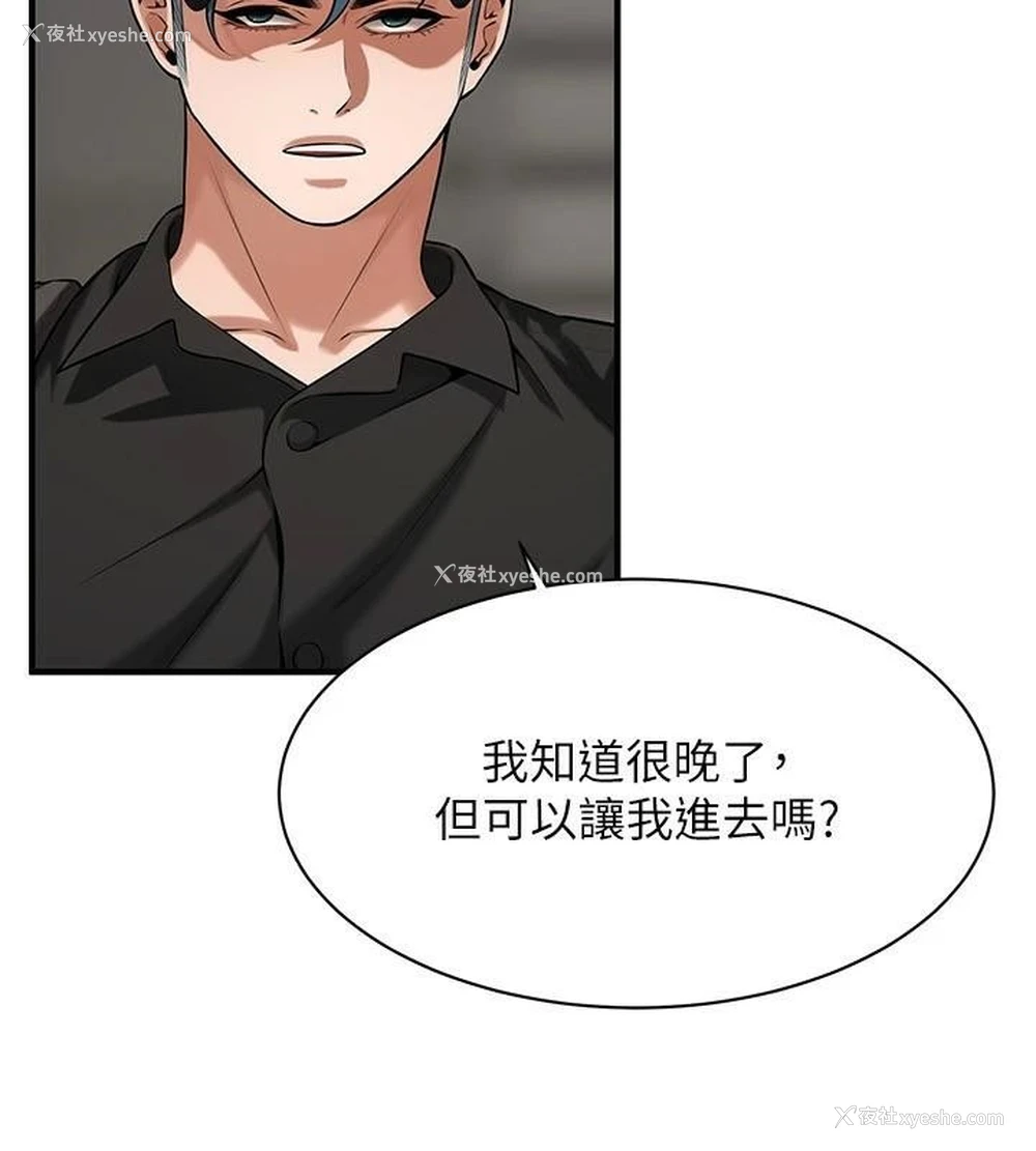 74P - 街头干架王