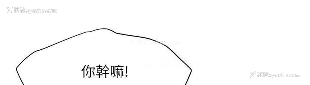 79P - 街头干架王