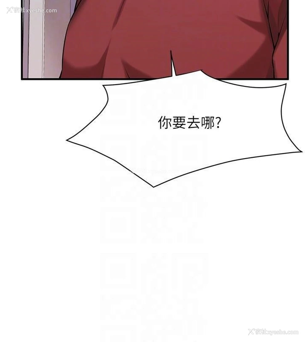 81P - 街头干架王