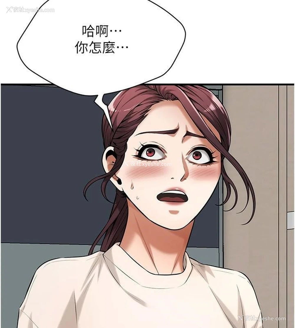 86P - 街头干架王