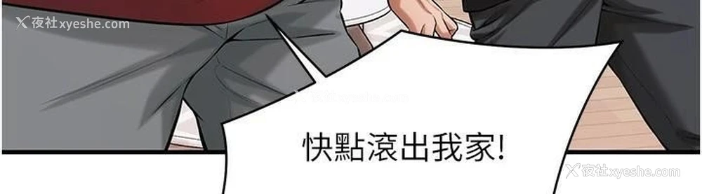 89P - 街头干架王