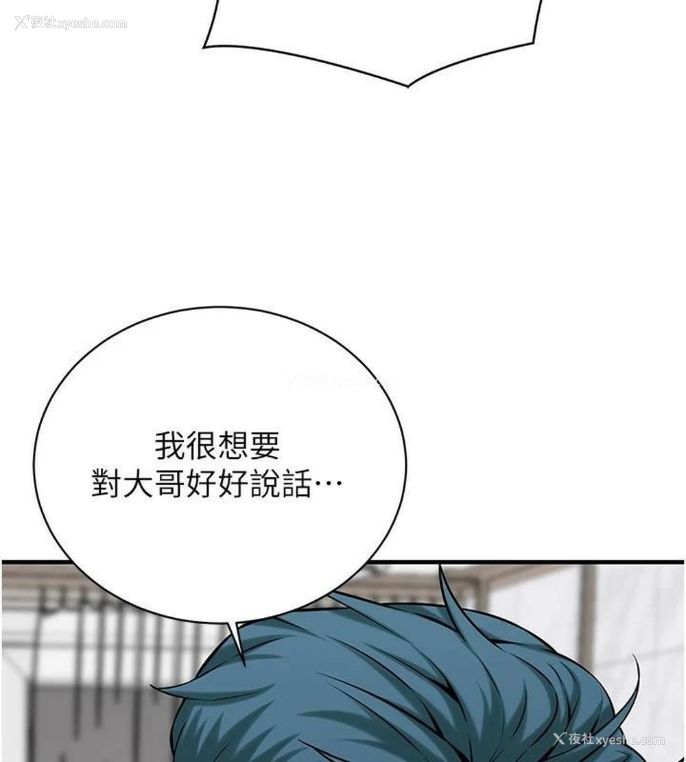 90P - 街头干架王