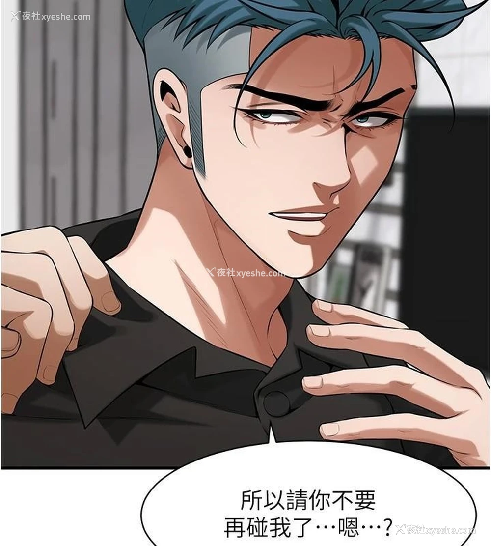 91P - 街头干架王