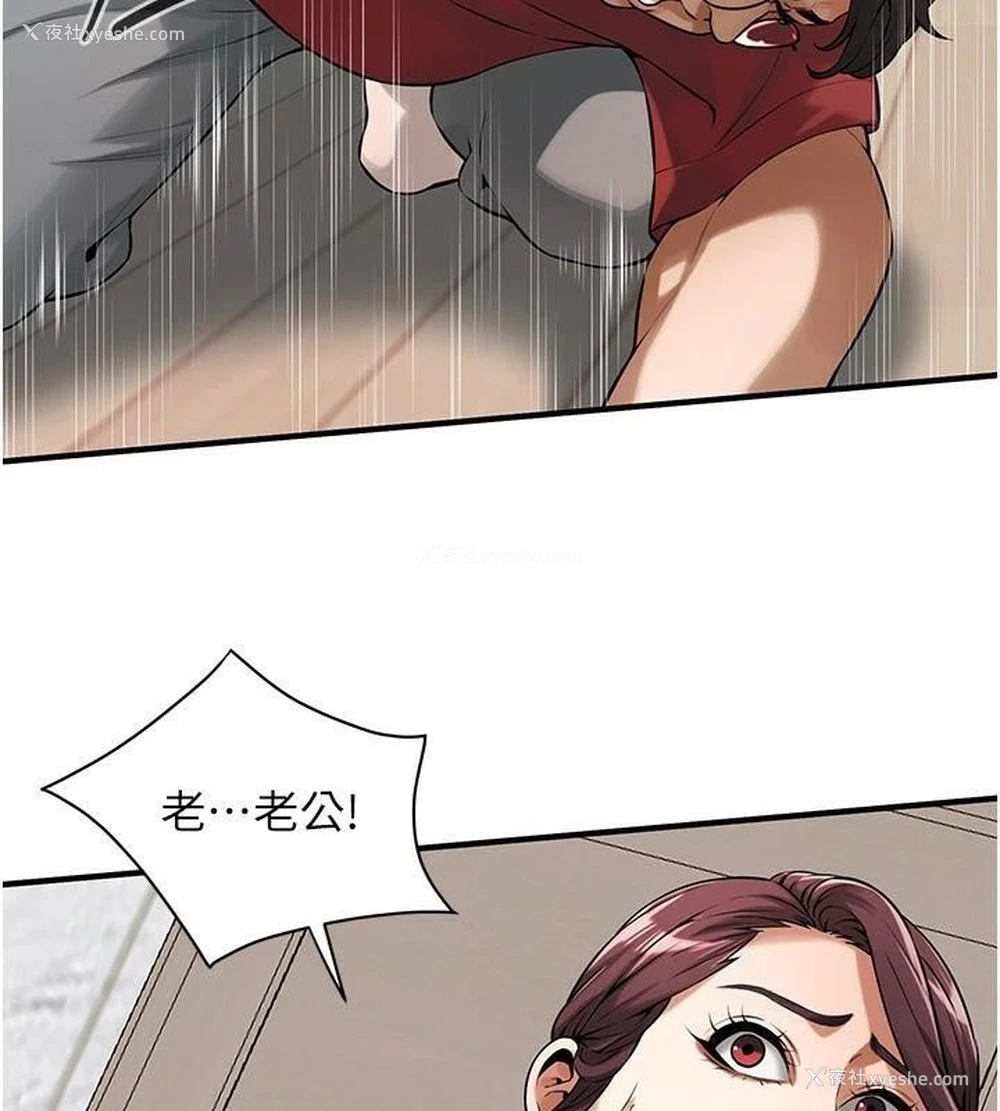 96P - 街头干架王