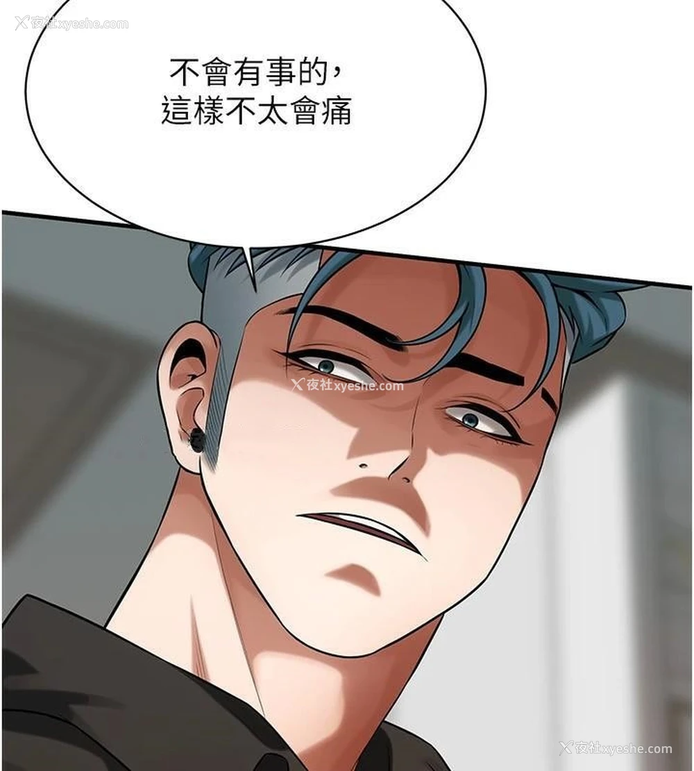 98P - 街头干架王