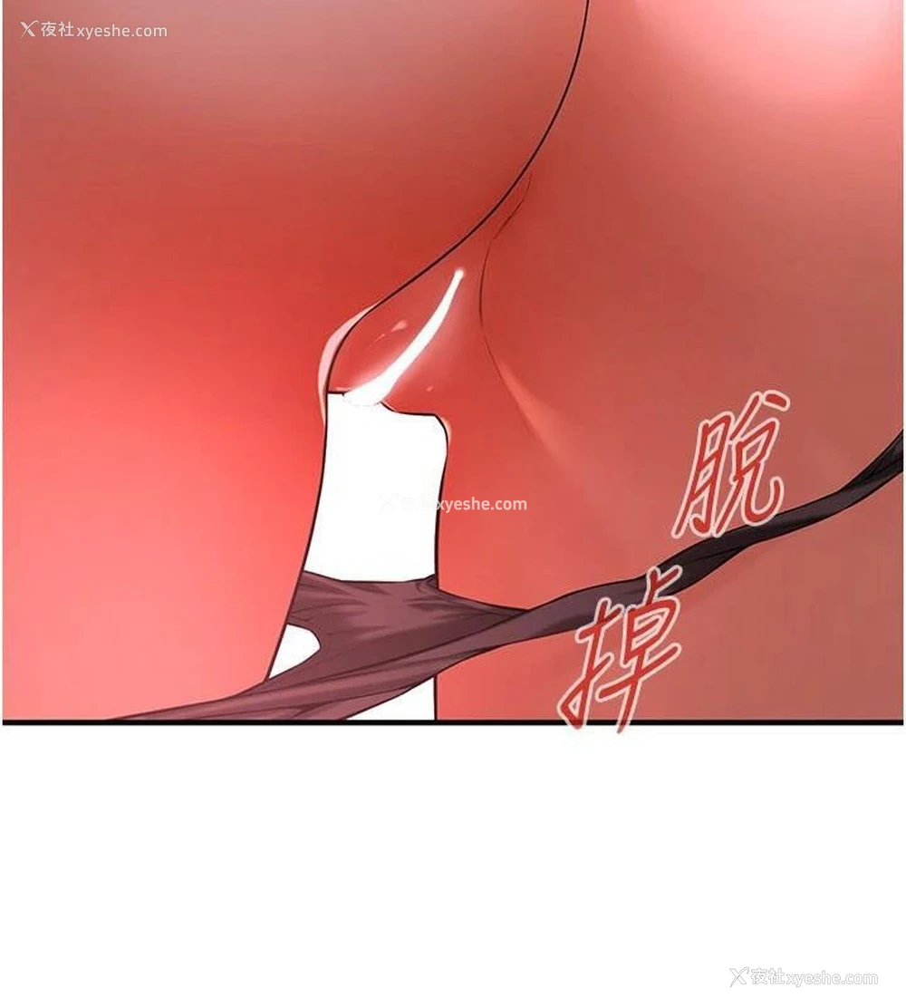103P - 街头干架王