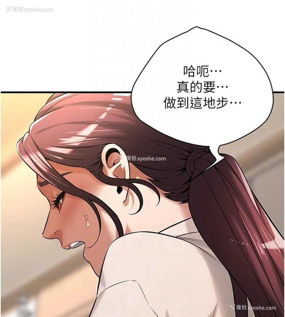 104P - 街头干架王