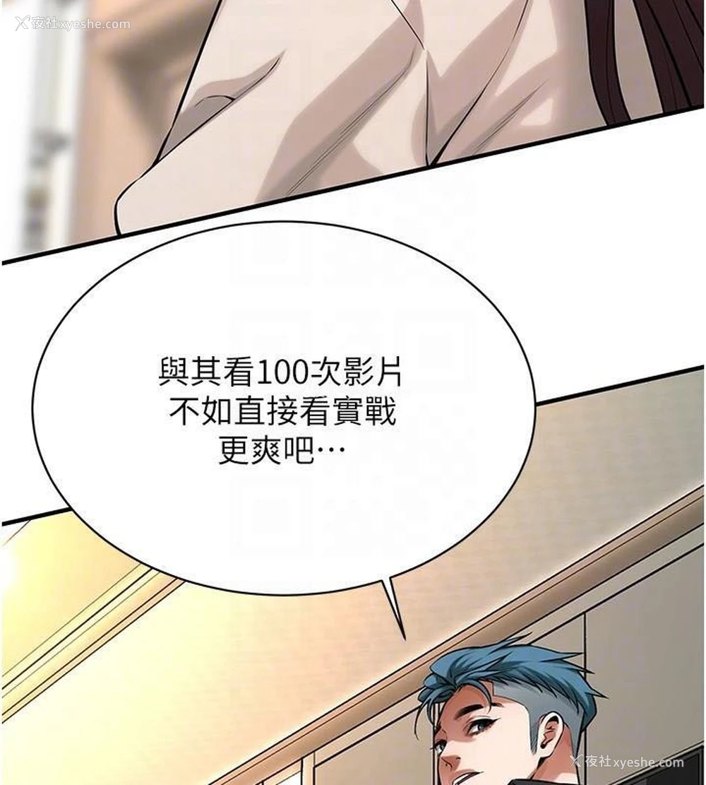 105P - 街头干架王