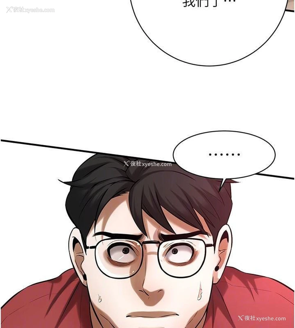 108P - 街头干架王