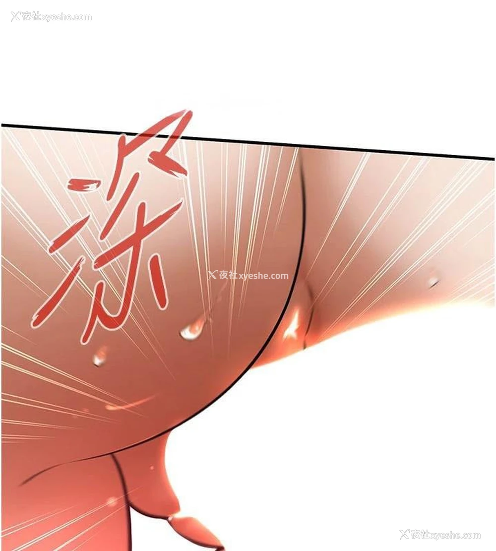 112P - 街头干架王