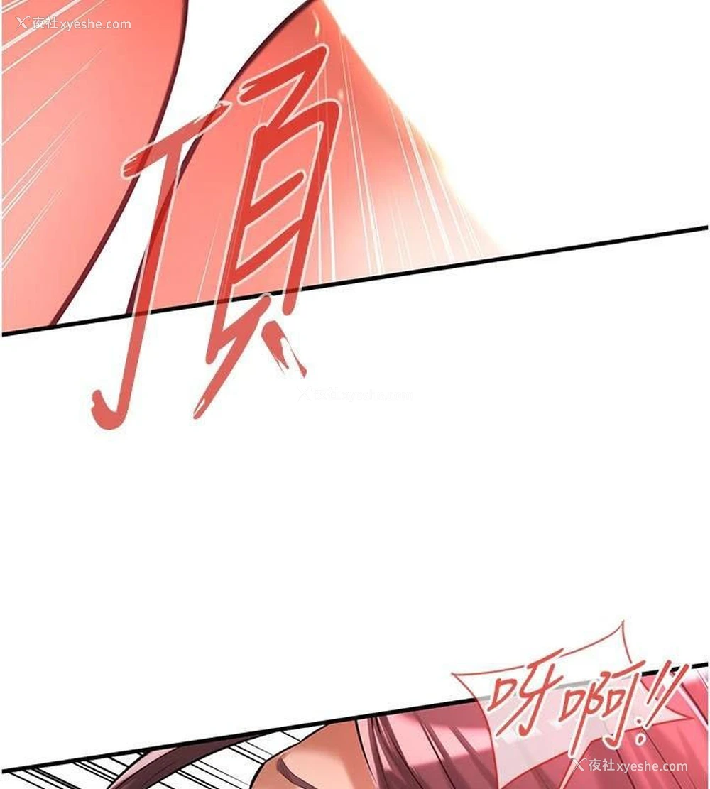 113P - 街头干架王