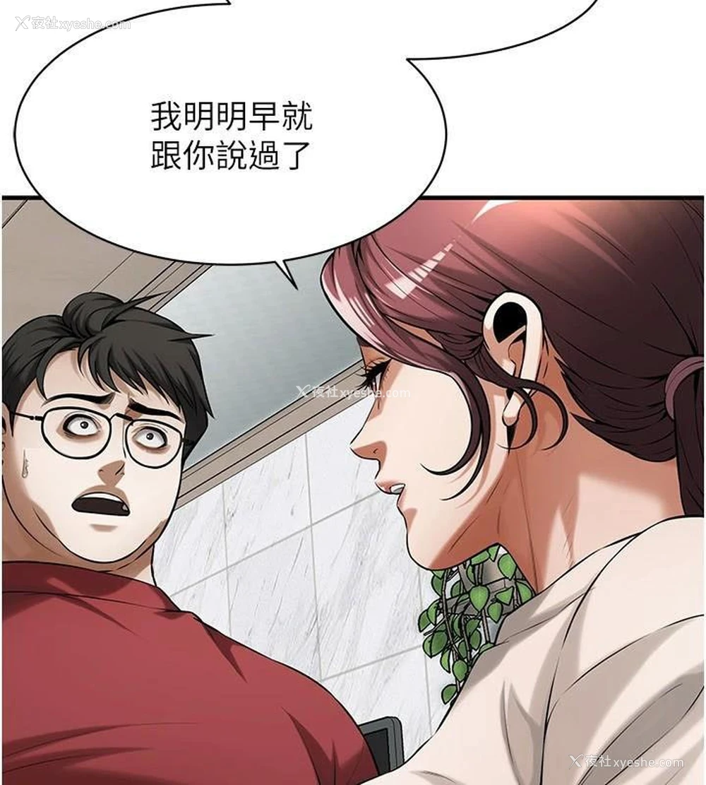 11P - 街头干架王