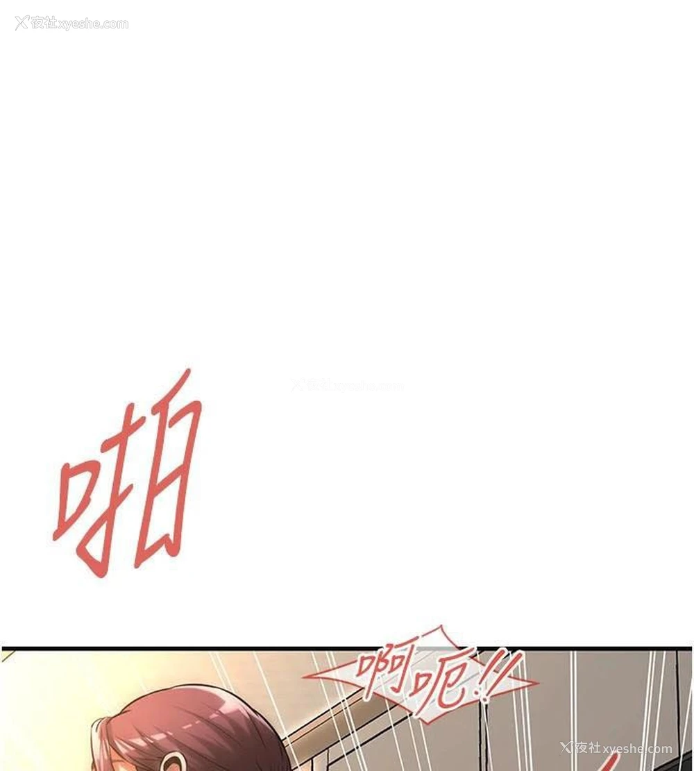 120P - 街头干架王