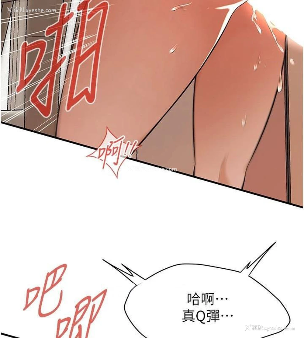 122P - 街头干架王