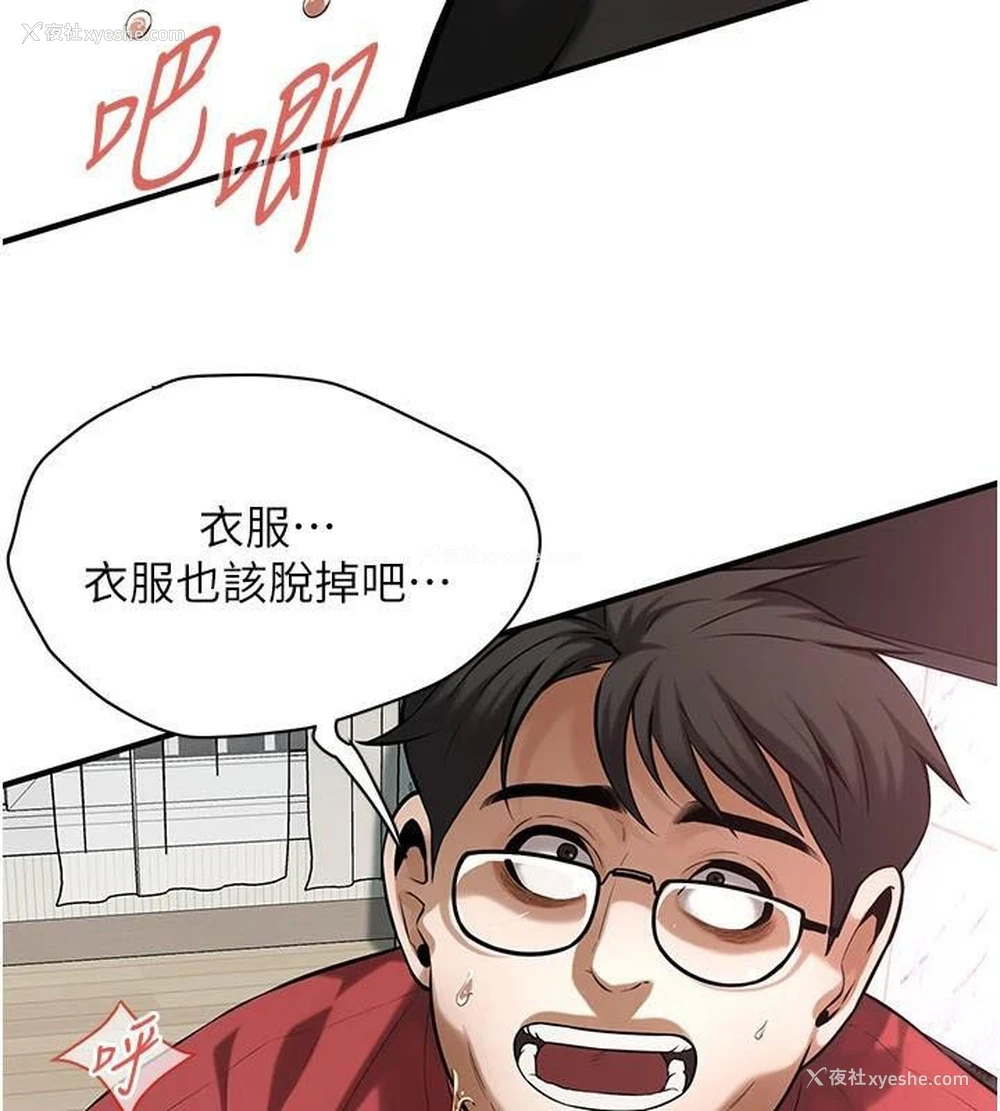 124P - 街头干架王