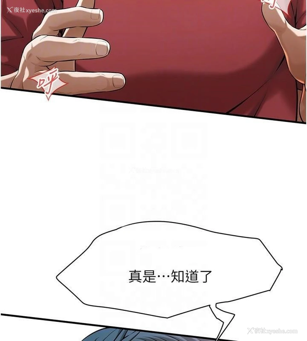 126P - 街头干架王