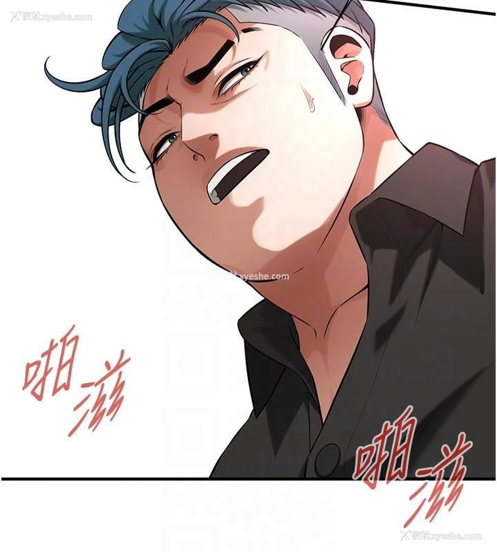 127P - 街头干架王