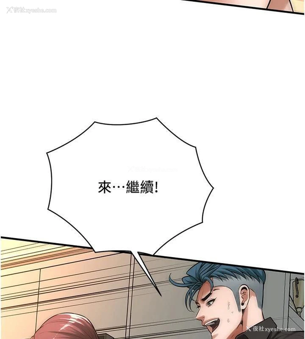 132P - 街头干架王