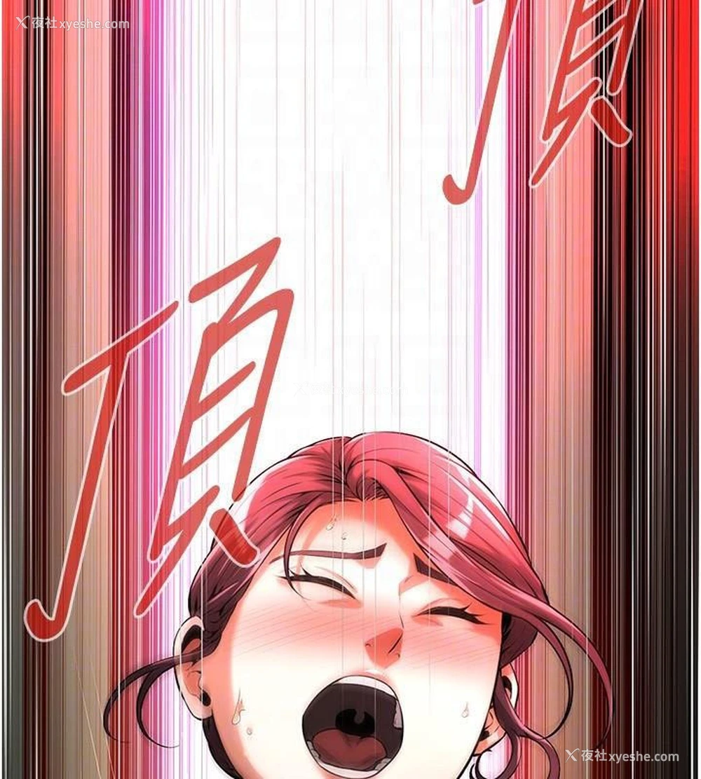 137P - 街头干架王